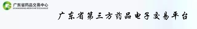 洗牌加速！17省市耗材“两票制”密集落地，各省配送商遴选标准同步出炉！