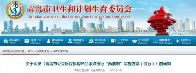 大利好！政府发文激发医疗领域投资活力；紧急控费！所有耗材、试剂降15%以上 | 医周药闻