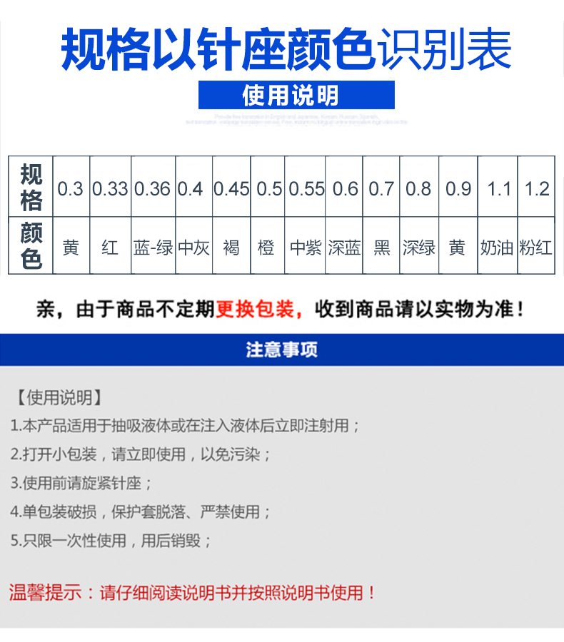 康德莱一次性无菌螺口注射器