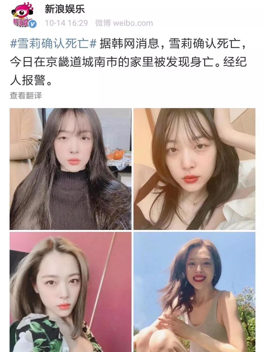25岁当红女星因抑郁症自杀：青少年抑郁，已敲响警钟！