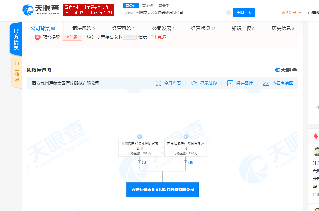 院内举报信再现，医药代表被举报