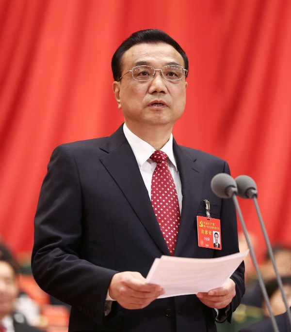 中国共产党第十九次全国代表大会在京开幕