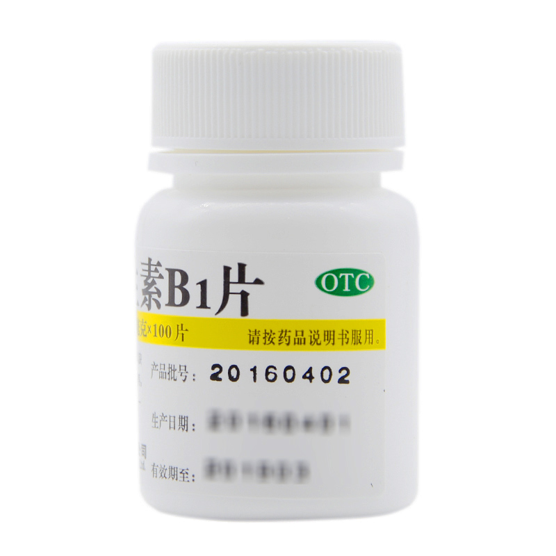 维生素B1片