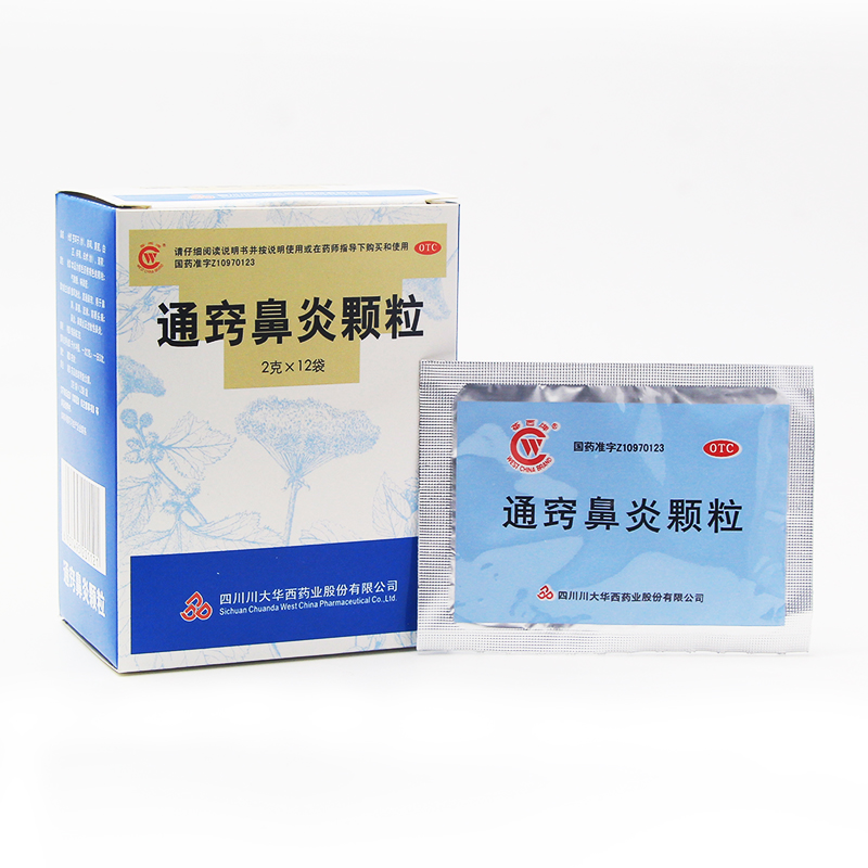 通窍鼻炎颗粒