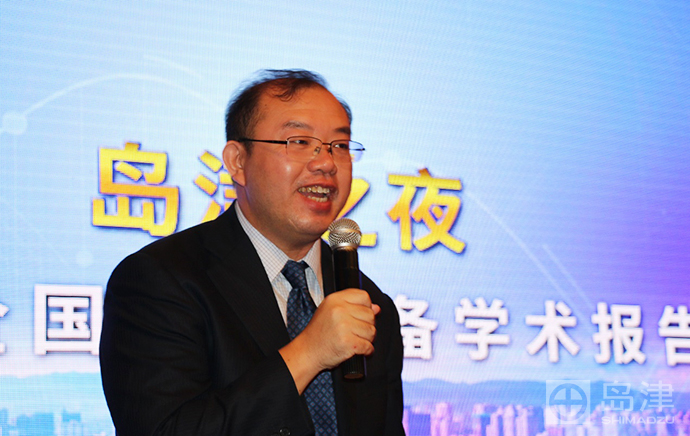 岛津创新前处理技术亮相第三届全国样品制备学术报告会 | 厂商资讯