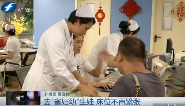 福建：让百姓看病不再难不再烦 | 医院老板内参