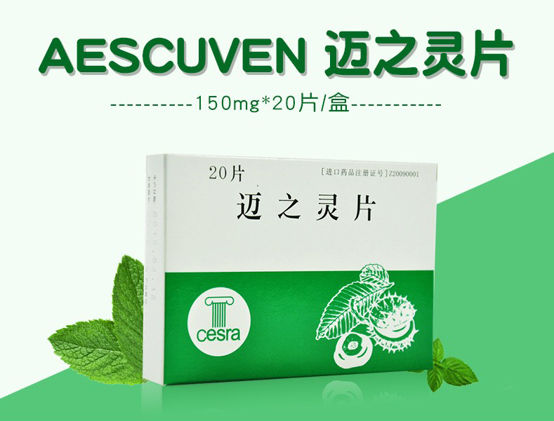 66年活力依旧，西安医药全速进军B2B医药电商