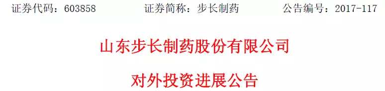 防腐风暴来袭，医院、药企、药商注意了；两票制：京沪两地严格要求；医改再度出击，IVD采购大变革来了 | 医周药闻