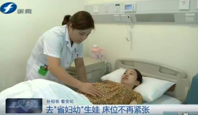 福建：让百姓看病不再难不再烦 | 医院老板内参