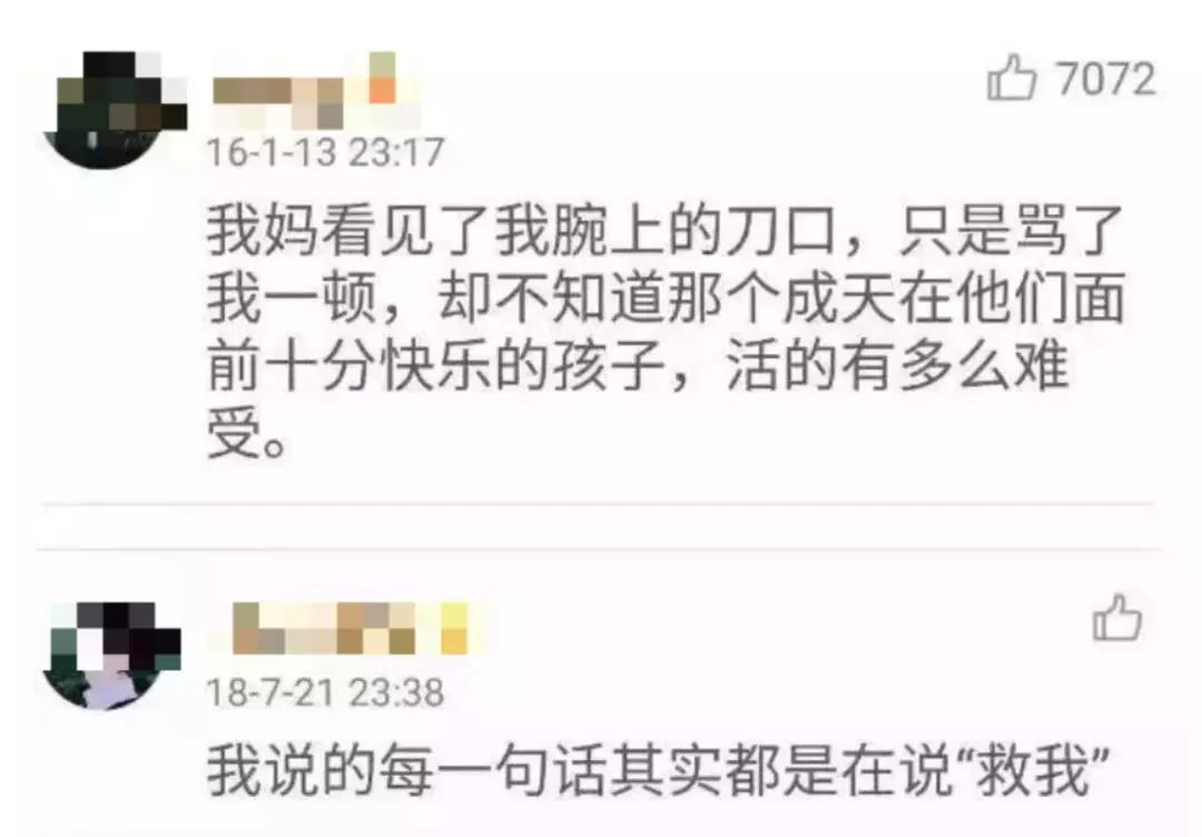 25岁当红女星因抑郁症自杀：青少年抑郁，已敲响警钟！