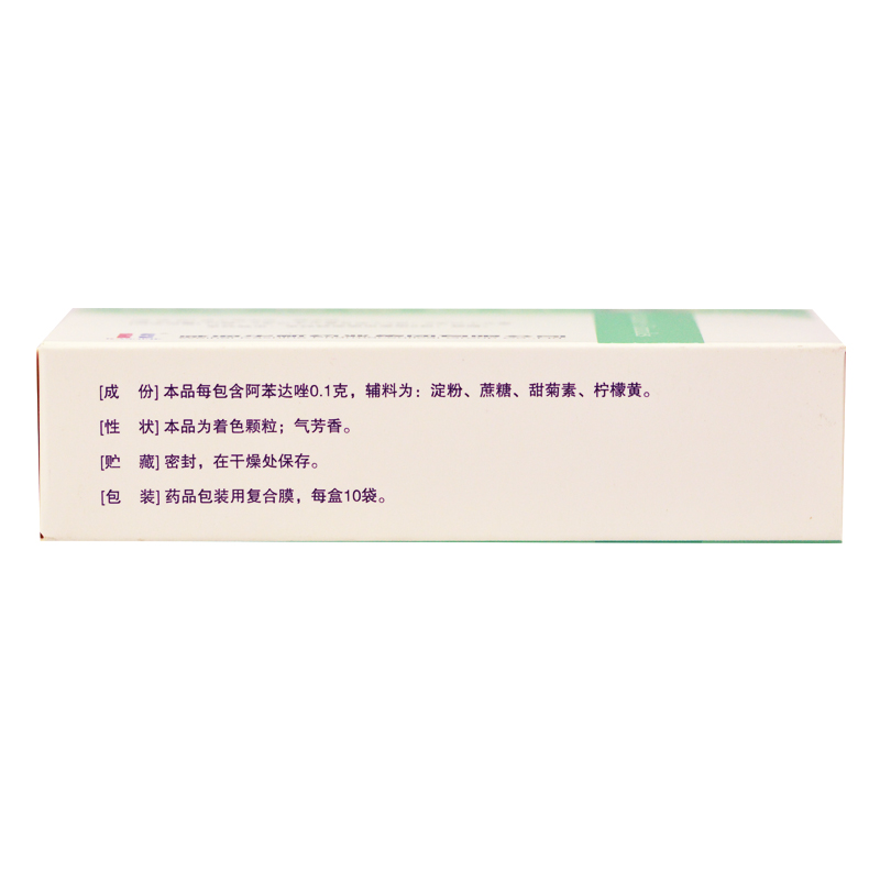 阿苯达唑颗粒