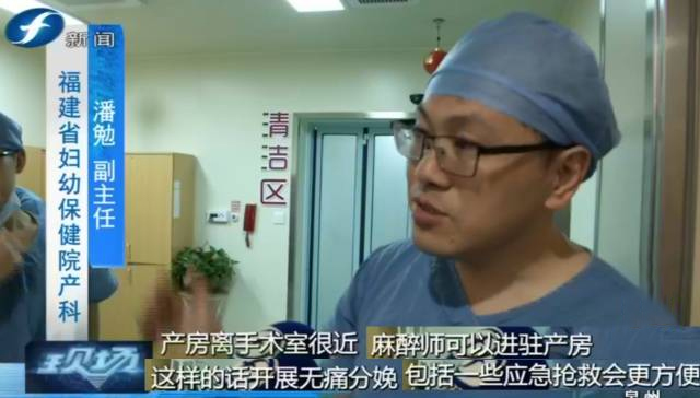 福建：让百姓看病不再难不再烦 | 医院老板内参