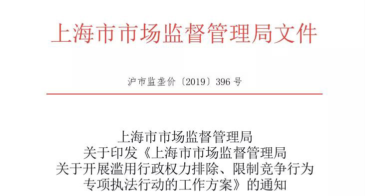 最新！医药大严查来了