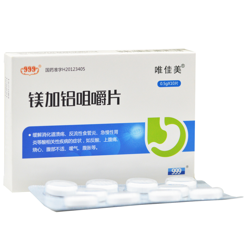 镁加铝咀嚼片