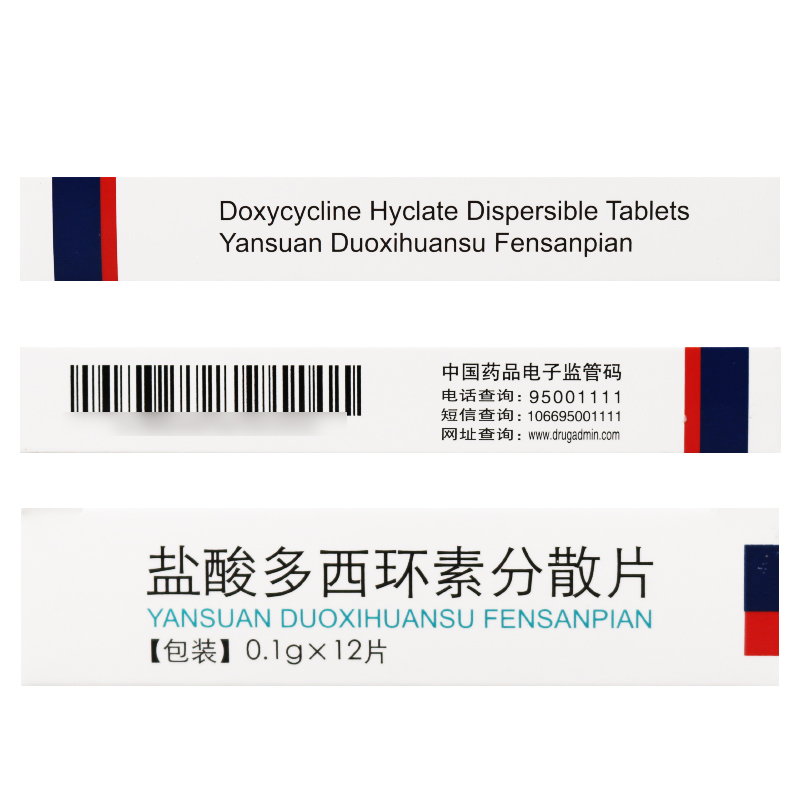 多迪 盐酸多西环素分散片 0.1g*12片