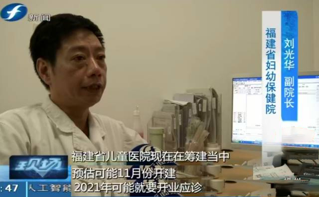 福建：让百姓看病不再难不再烦 | 医院老板内参