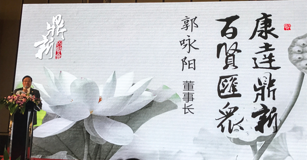 普天康达战略签约迈出线上线下联营互动的坚定步伐