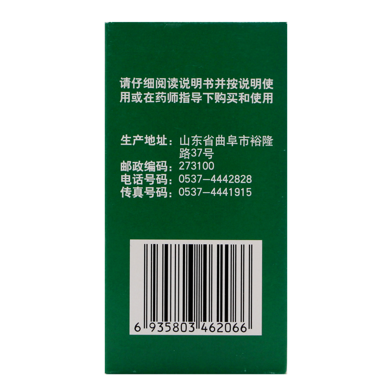 止咳枇杷颗粒