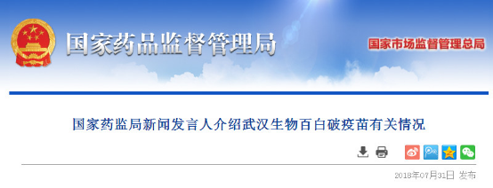 网友炸锅！总理对这件事又有新表态；后天，超级医保局主导的招标来了！| 医药日报