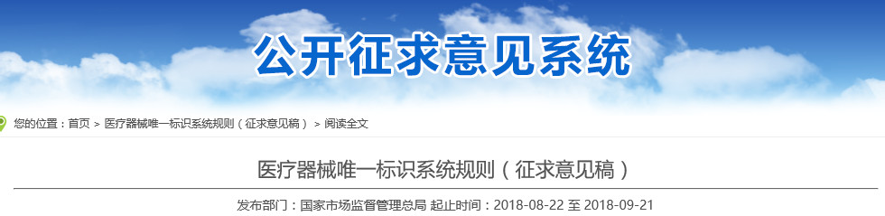 猝不及防！超10亿大品种即将出局；史上最严溯源监管时代马上来临！ | 医周药闻