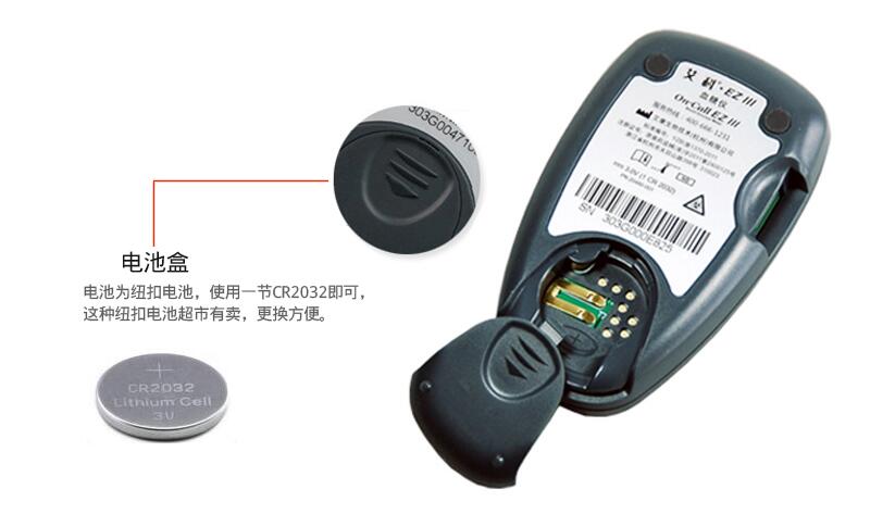优惠大放送！购买艾科·EZIII血糖试纸，血糖测试仪器+采血针免费送