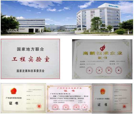 【查毒神器国内首发】赞！万孚便携式唾液毒品检测仪与“毒驾标准”同步面世 | 厂商资讯