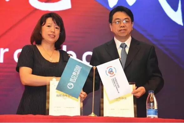 信立泰战略合作项目—中国抗栓学院隆重成立 | 厂商资讯