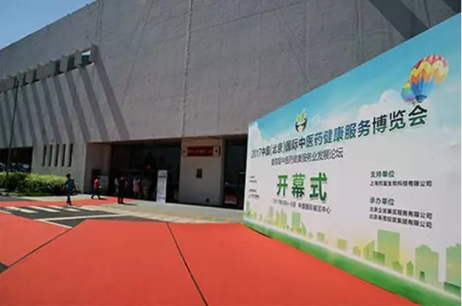 人民网：闫凯境 天士力助推现代中药“顶天立地” | 厂商资讯