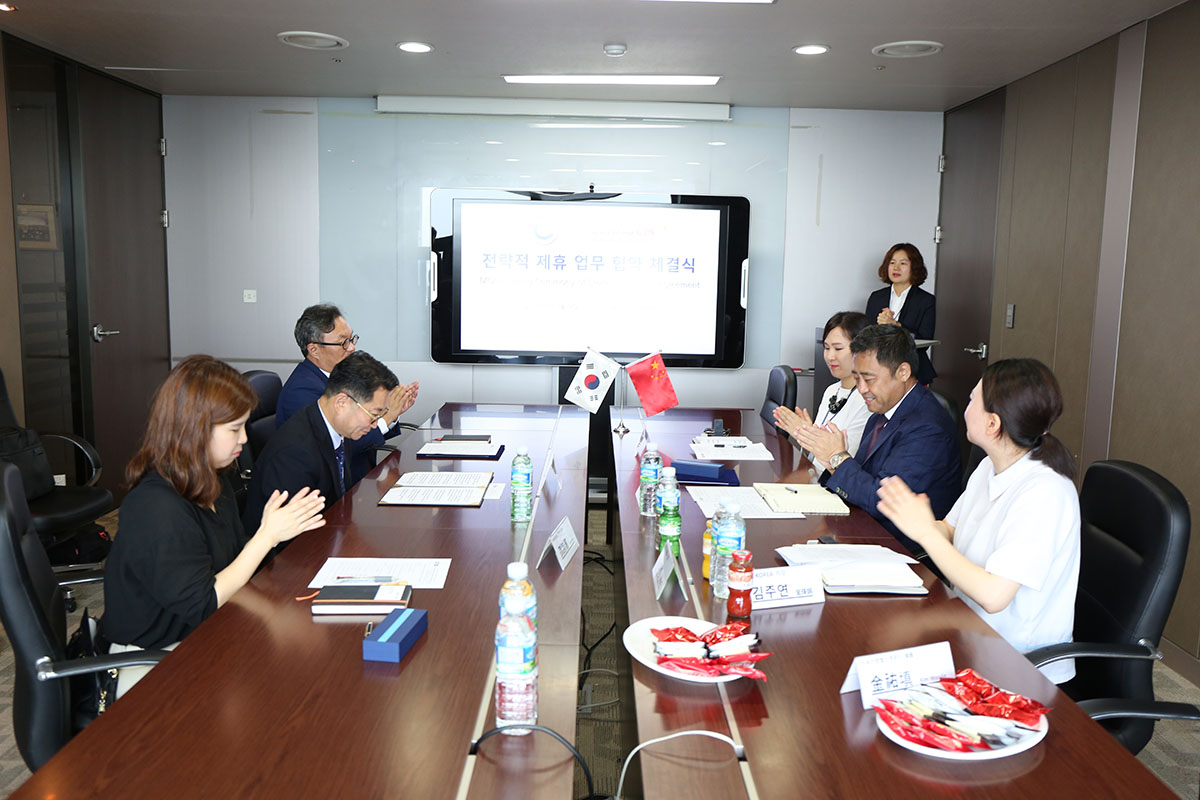 韩国喜来健健康美容事业和CCIC Korea签定战略合作协定 | 厂商资讯