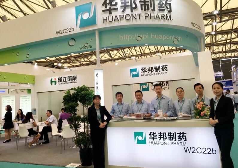 华邦制药成功参展第十七届世界制药原料中国展 | 厂商资讯
