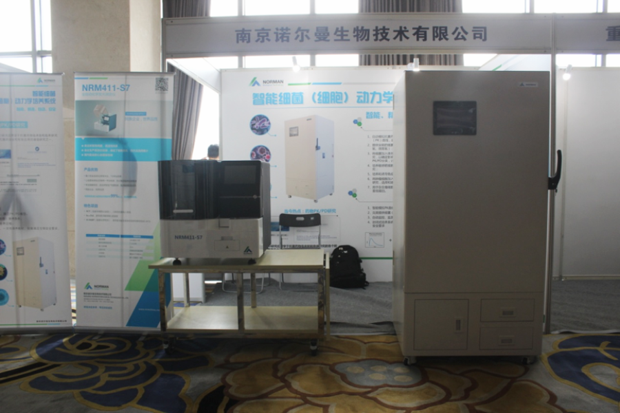 南京诺尔曼参加中华医学会第十三次全国临床微生物学术年会 | 厂商资讯