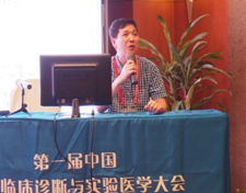 科华生物成功举办BIO-FLASH化学发光产品专题卫星会 | 厂商资讯