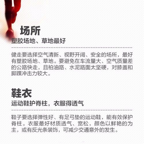 世界上最好的运动，居然是… | 健康资讯