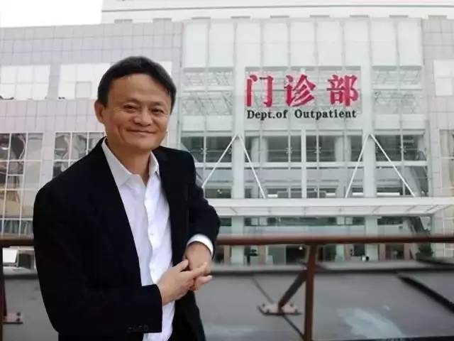 无人医院落地，阿里正式进军AI医疗！ | 医院老板内参