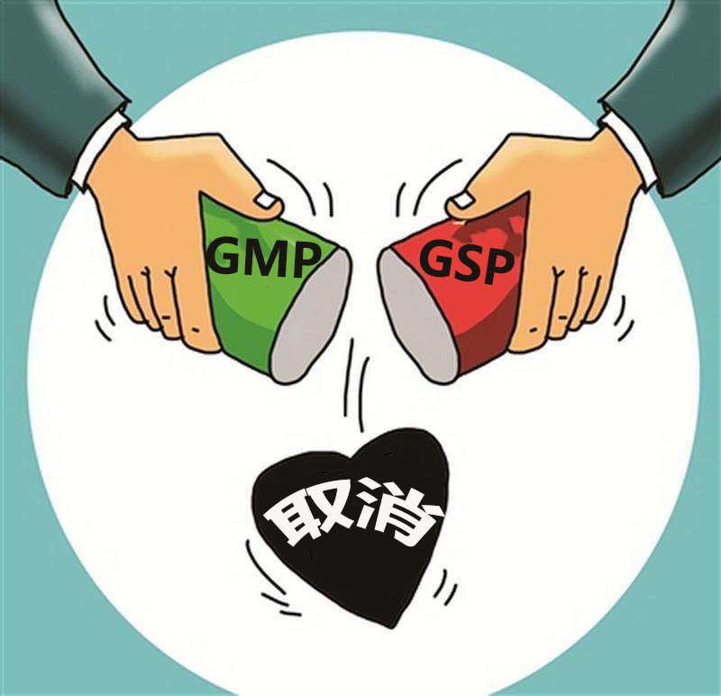 CFDA取消GMP、GSP认证；腾讯狂砸200多亿布局医疗行业；三明低价将袭向全国 | 医周药闻