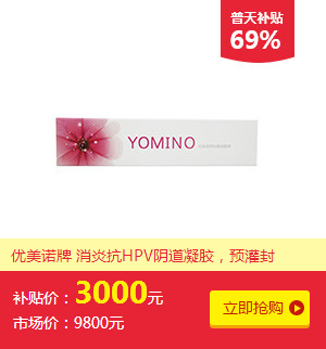 采购狂欢节，瀛澳迈助力购 