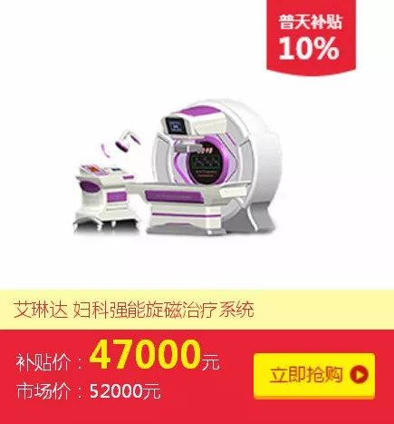 这个价，别处没有！东南电子为普天双11疯狂打Call 