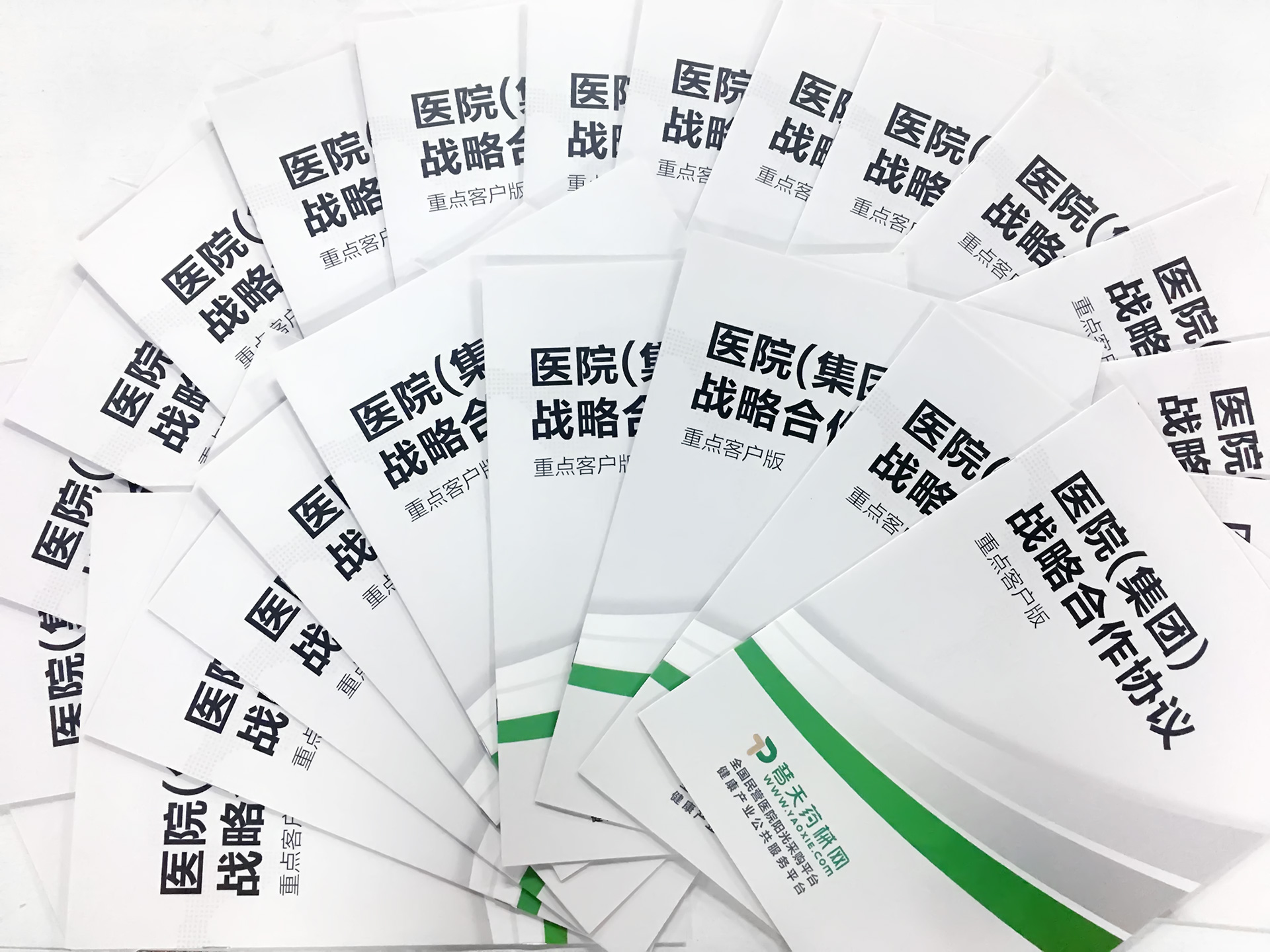 药械网5000万直补采购医院