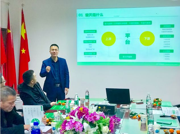 成都民营医院采购座谈会顺利召开，参会医院老板反响热烈