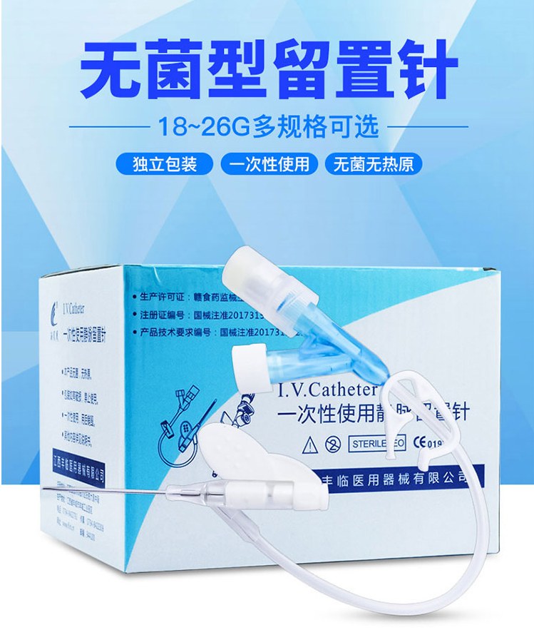 普天医械携江西丰临燃战双11，不玩套路，裸价特卖！