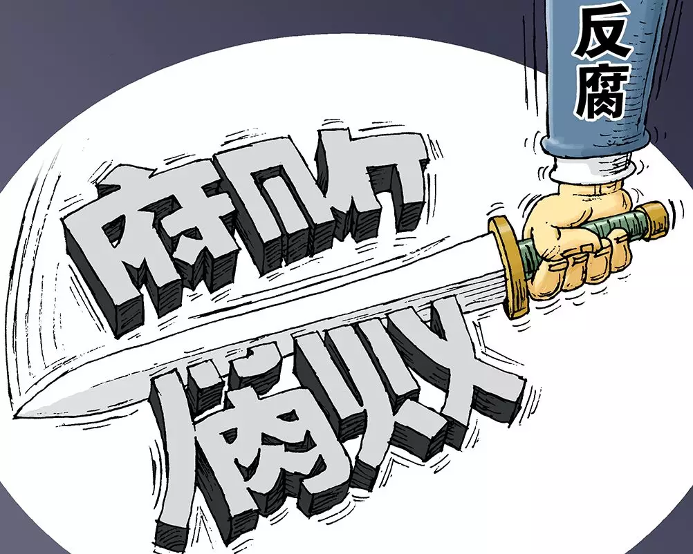 多部门出手，打击药品招标采购环节腐败！大批药代将遭围剿！