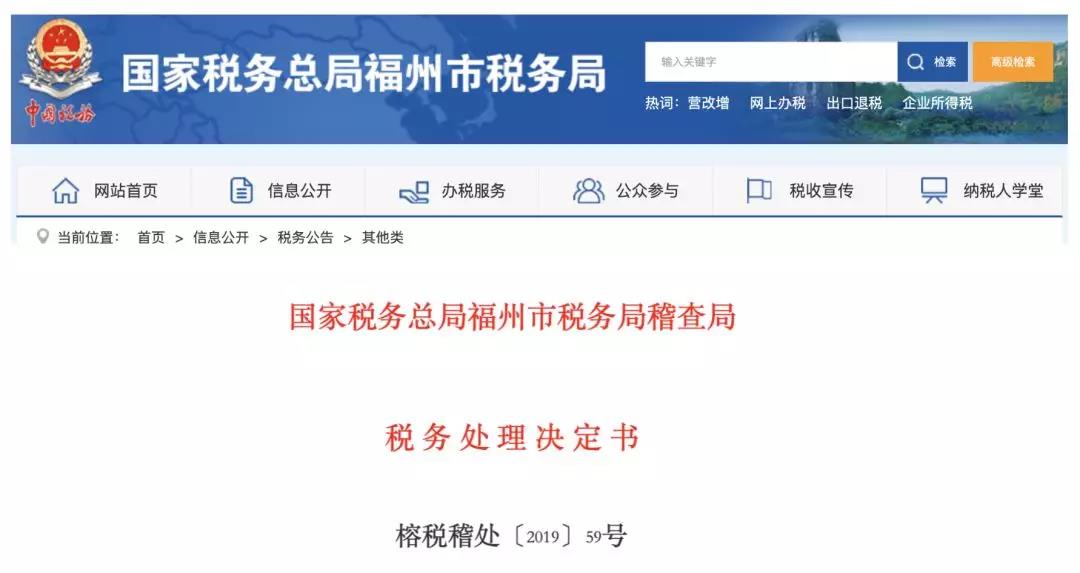 3200万！经销商造假出逃，牵出多家医械公司