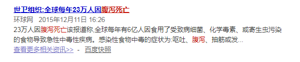 腹泻12小时后不治身亡！医生：夏天这些症状要高度重视！