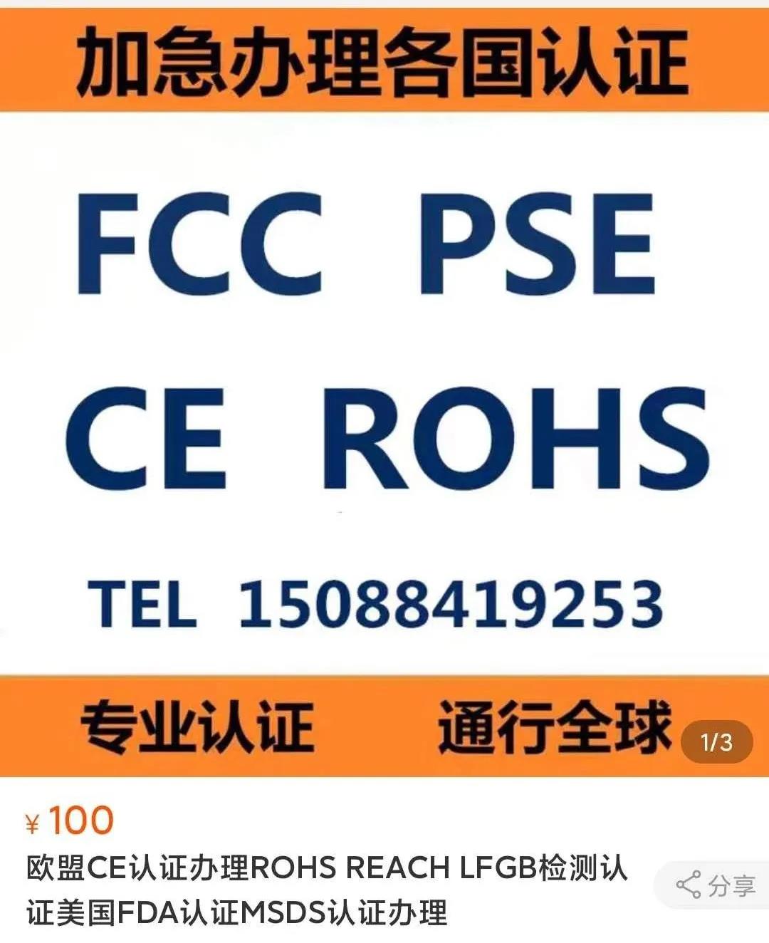 从8000到28000，口罩CE认证价格暴涨（附出口指南）