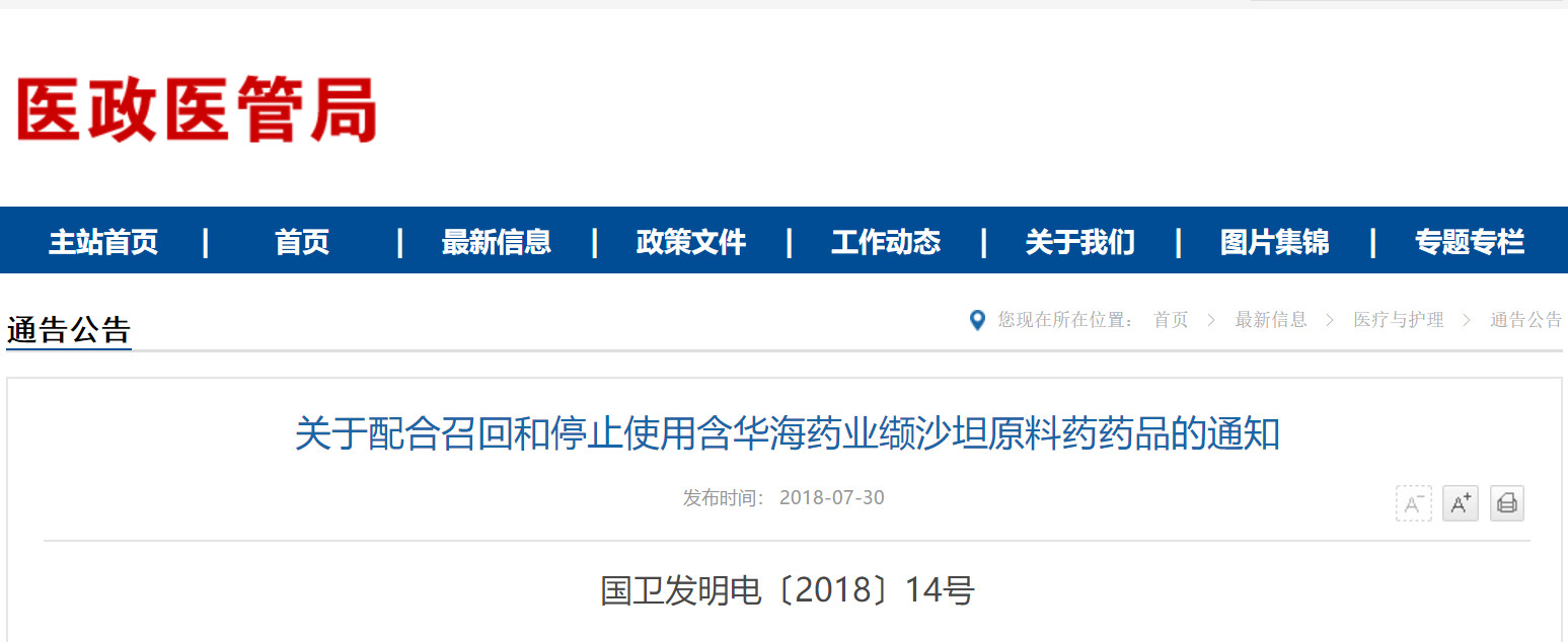 网友炸锅！总理对这件事又有新表态；后天，超级医保局主导的招标来了！| 医药日报