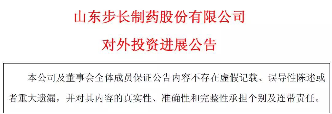 医药圈遭遇滑铁卢，两票制或成背锅侠；福建显磁吸效应，打响医疗健康国际品牌 | 医周药闻