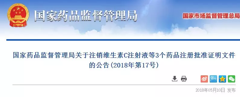 80%药价称全国最低；耗材两票制开始刮风；大健康产业发展迎来春天 | 医周药闻