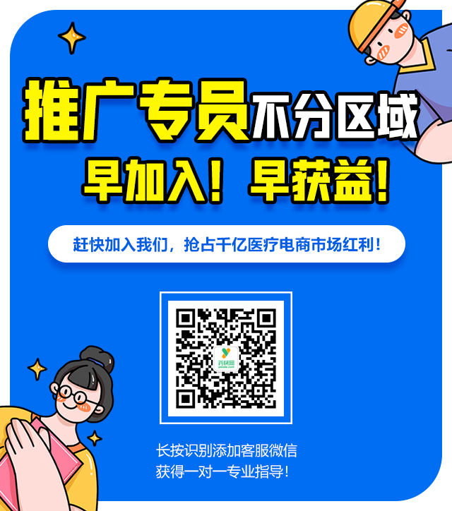 大幅裁员、转行，收入掉一半，巨变之下，医药代表们何去何从？