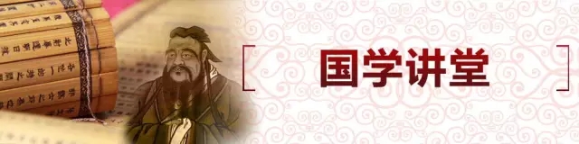 高峰经济论坛 | 齐善鸿《国学与健康产业》