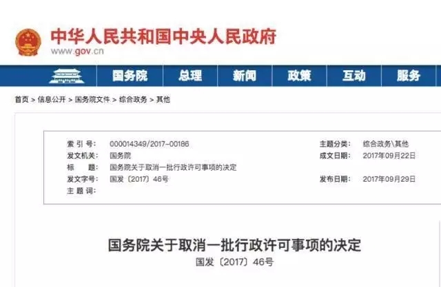 CFDA放话：网上售药也要飞检！ | 药械老板内参
